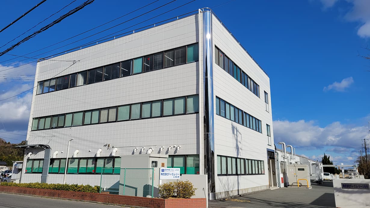 DMC IWAKI Factory