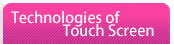 Technologies of Touch Screen